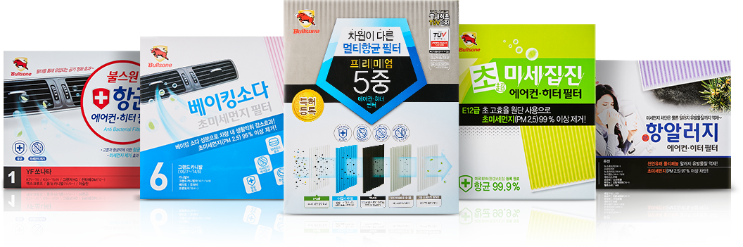 불스원 필터 제품 종류