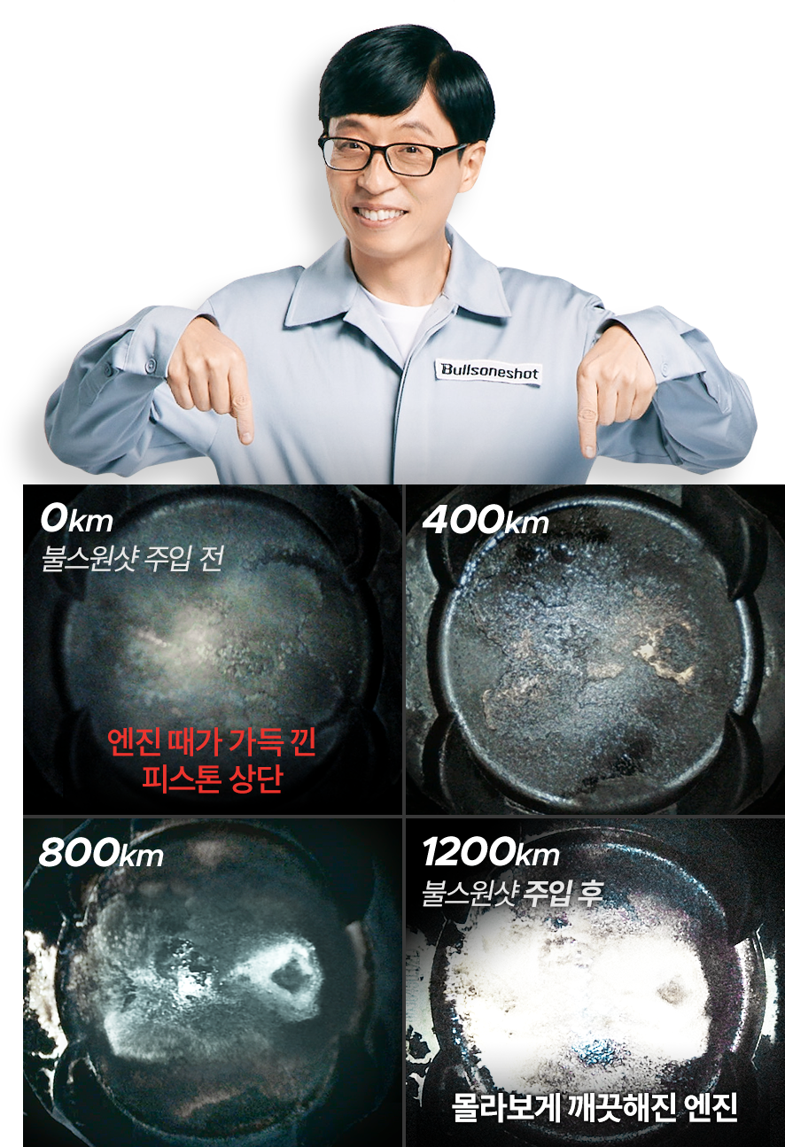 주행테스트 0km ~ 1200km