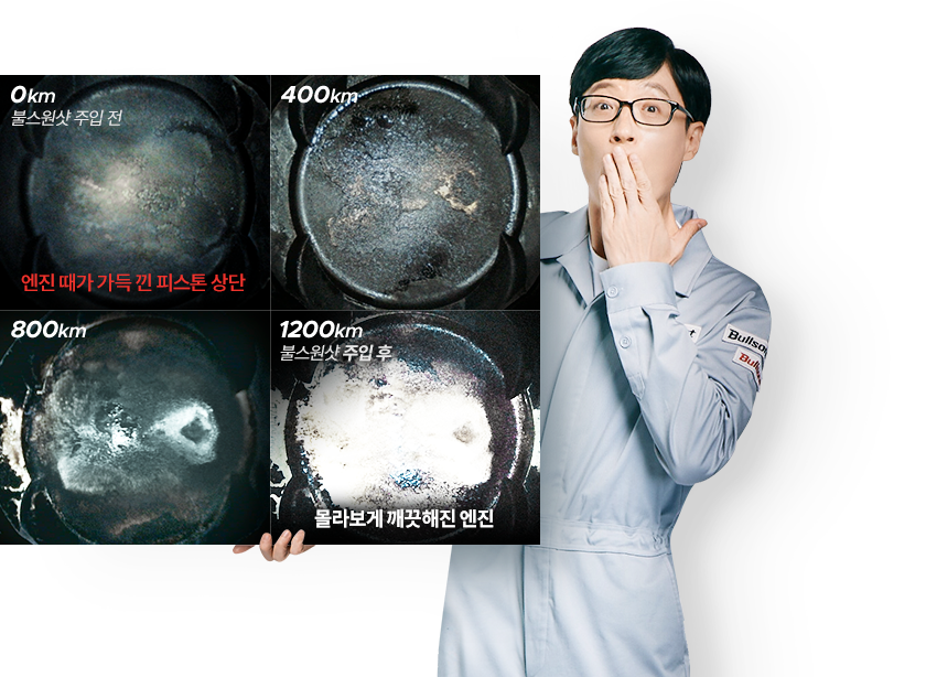 주행테스트 0km ~ 1200km