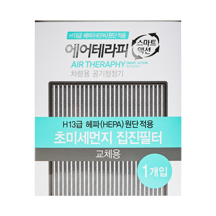 에어테라피 스마트액션 초미세먼지 집진필터 리필