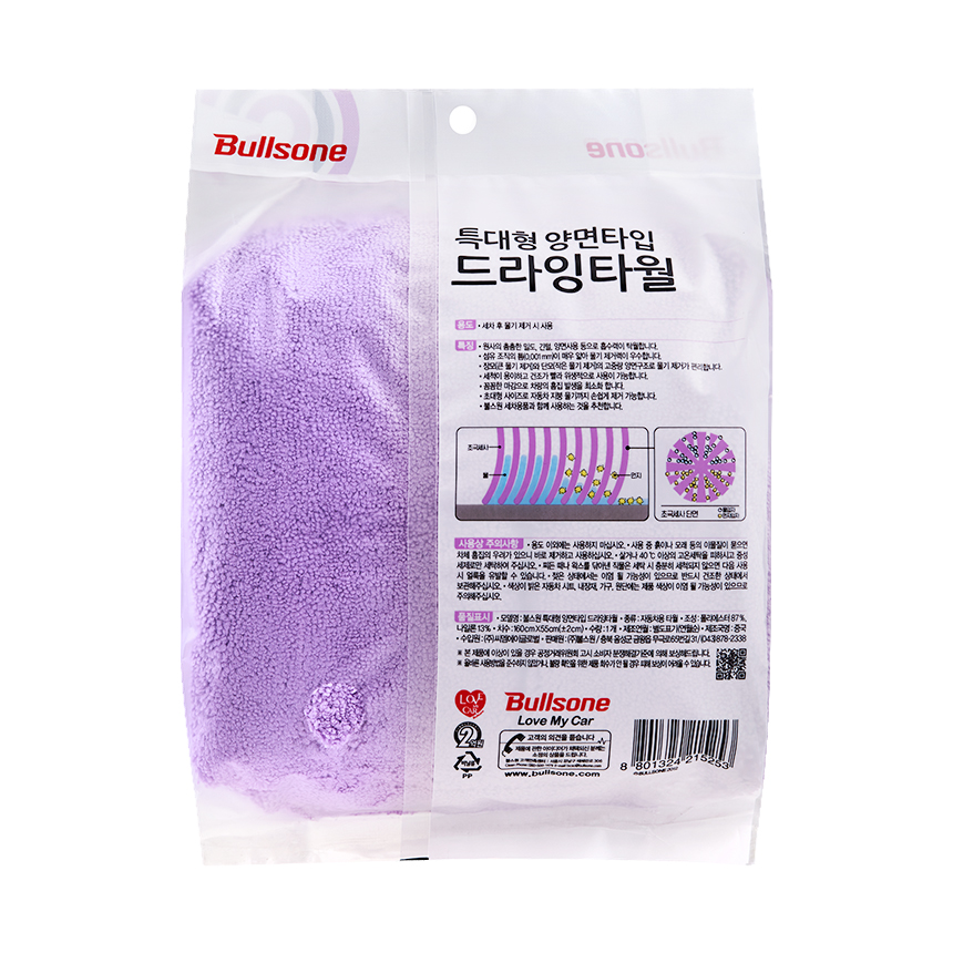  불스원 드라잉타월 특대형
