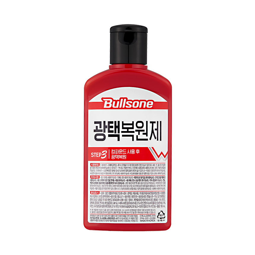 불스원 3스텝 컴파운드 이마트 트레이더스