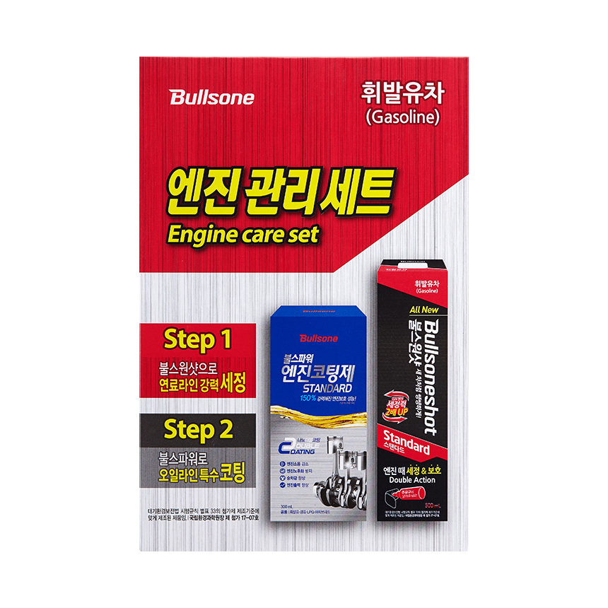 불스원샷+불스파워 기획세트 휘발유용